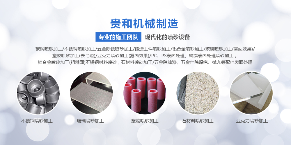 江陰市貴和機械制造有限公司